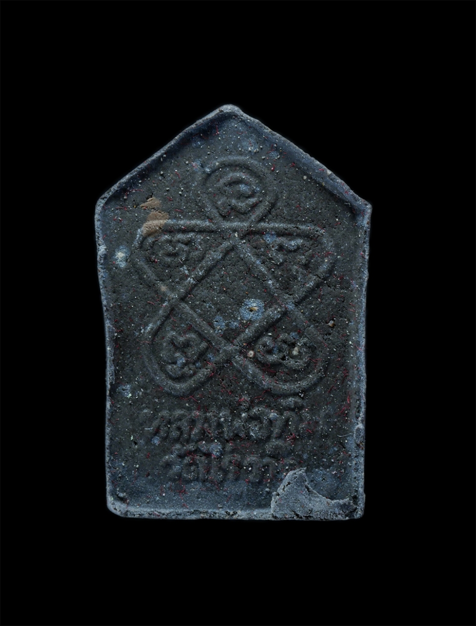 22Mar24 79bp.jpg - พระขุนแผนผงพรายกุมาร รุ่นยอดฉัตร ปี2553 เนื้อผงใบลาน หลวงปู่ทิม วัดละหารไร่ อ.บ้านค่าย จ.ระยอง พิมพ์เล็ก เนื้อผงพุทธคุณ ผงว่าน ผงเก่าของหลวงปู่ทิม  หล [..] | https://kamulet.in.th